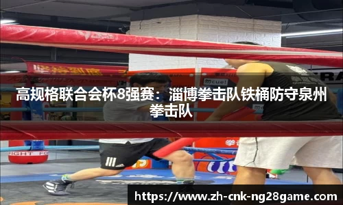 南宫28(NG28)平台