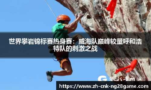 南宫28(NG28)平台