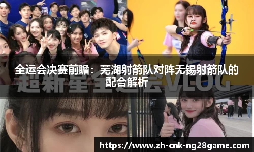 南宫28(NG28)平台