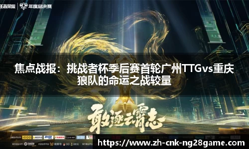 南宫28(NG28)平台