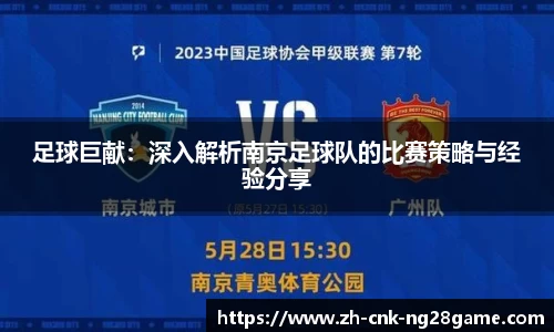 南宫28(NG28)官方网站