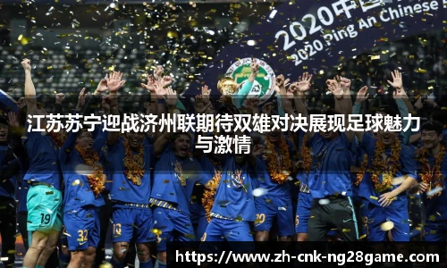 南宫28(NG28)官方网站