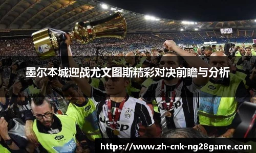 南宫28(NG28)平台